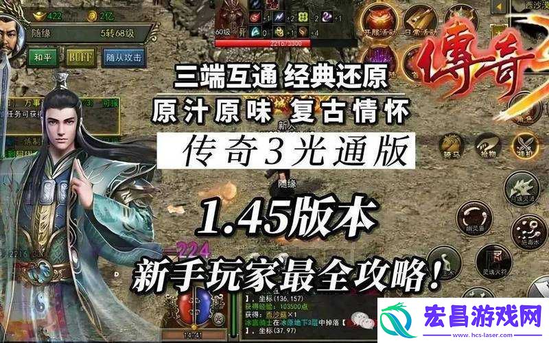 地下城堡3