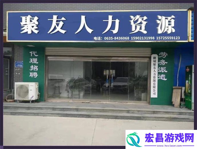 科技界的小人物