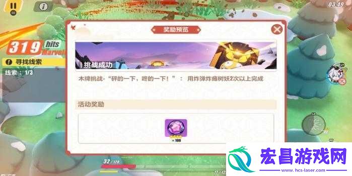 崩坏3神州漂流记木牌挑战第章喜乐攻略大全