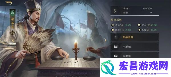 三国谋定天下什么武将最厉害