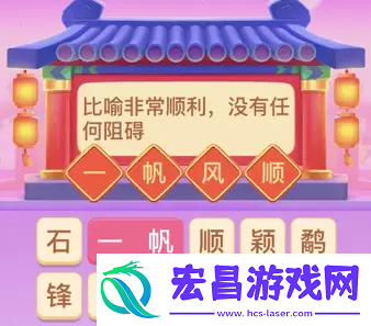 抖音生肖游乐园攻略