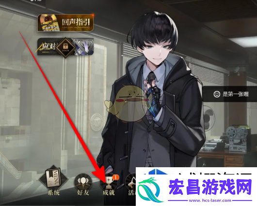 参与社交活动乐趣