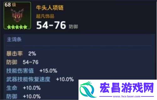 坎公骑冠剑九尾狐佳岚用什么饰品