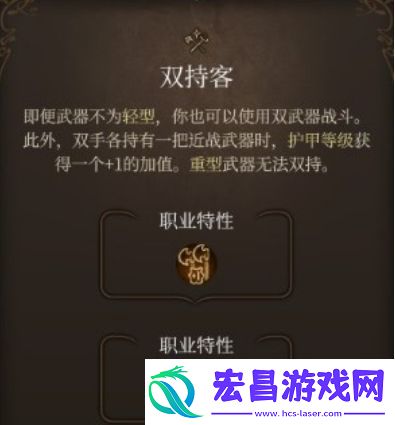 博德之门3山丘巨人矮棒用途推荐