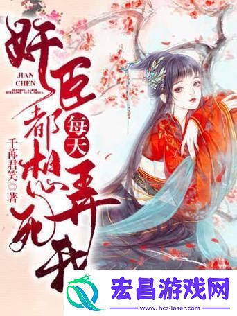 内容丰富