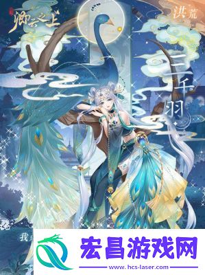 卿云之上涂山谦技能介绍