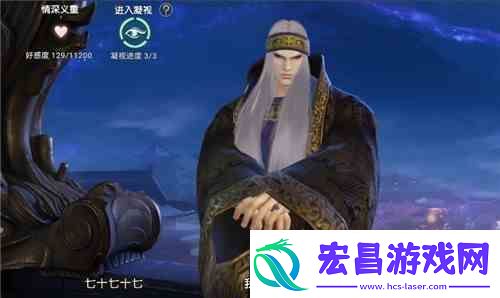 秦时明月世界卫庄好感度邀约怎么选