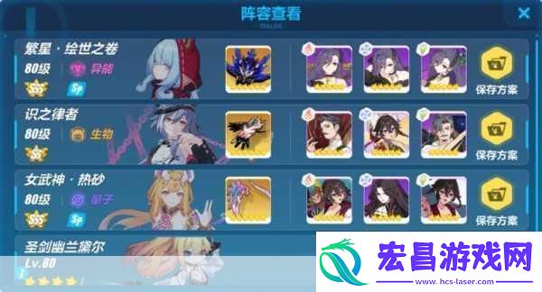崩坏3逆神巫女搭配全攻略解锁最强阵容