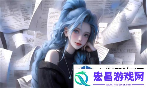 进入那一刻的心情