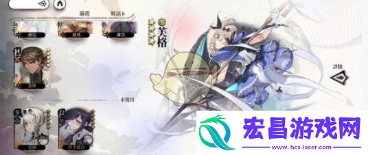 光隙解语韦德庄园宝箱在哪