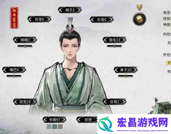 鬼谷八荒细雨蒙蒙的作用是什么