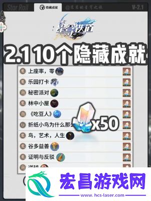 崩坏