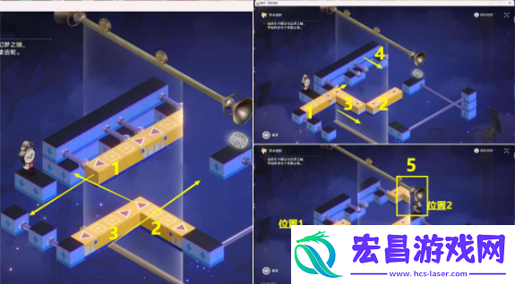 崩坏星穹铁道稚子的梦梦境迷钟怎么过