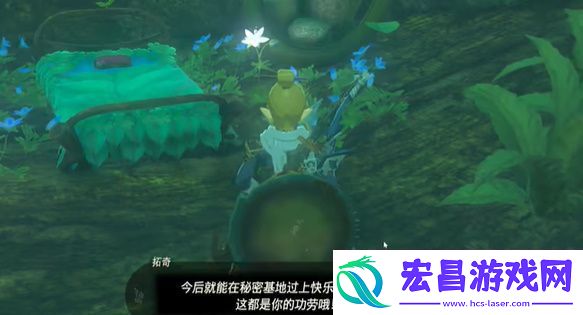 王国之泪克洛格族的布料怎么获得