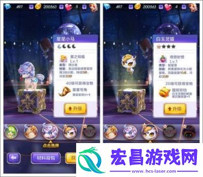 探秘天天酷跑3D