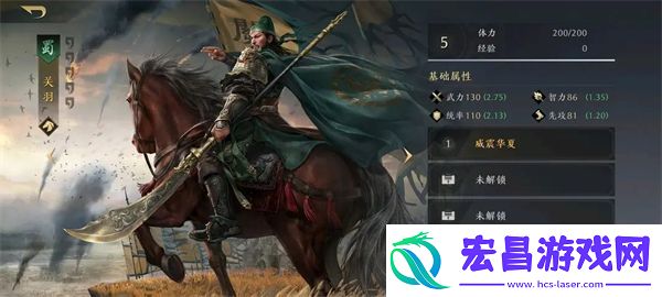 三国谋定天下什么武将最厉害