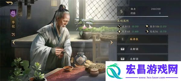 三国谋定天下什么武将最厉害