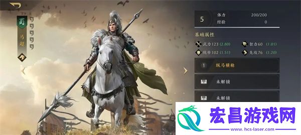 三国谋定天下什么武将最厉害
