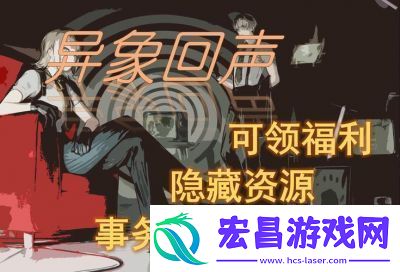 异象回声事务所冥想方法详解让你迅速入门