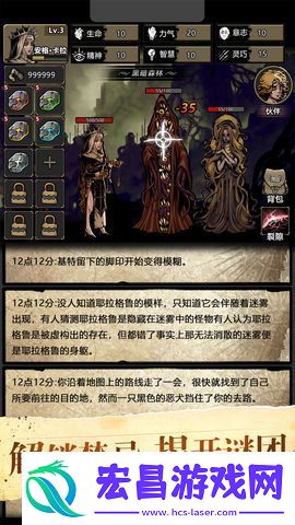 诡秘重开模拟器新手攻略