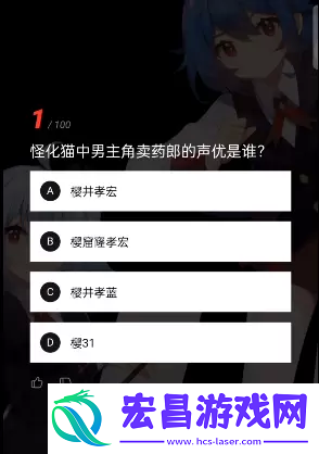 B站硬核会员在哪答题