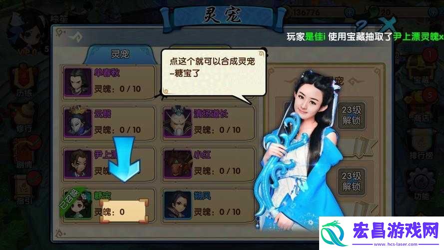 花千骨手游体力恢复及获取详解