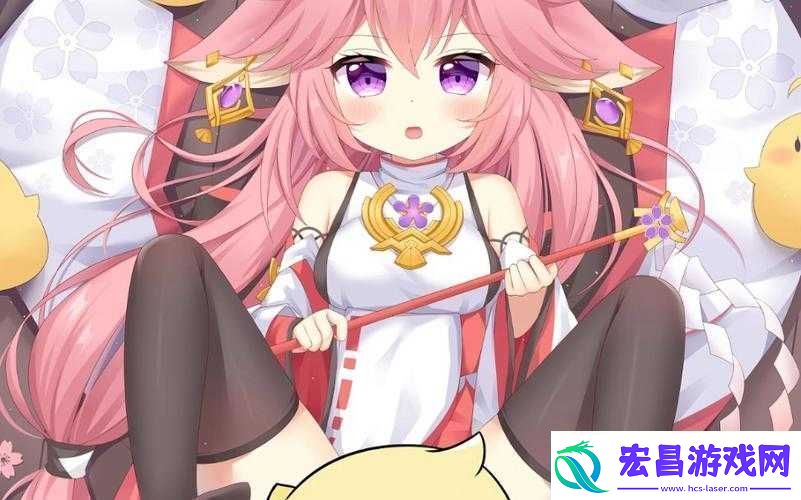 八重神子去内奖励旅小女孩