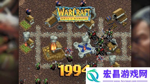 魔兽争霸