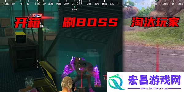 和平精英地铁逃生模式怎么玩