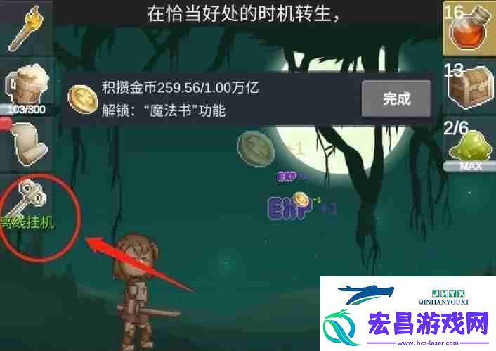 听说这里有怪兽云存档使用方法
