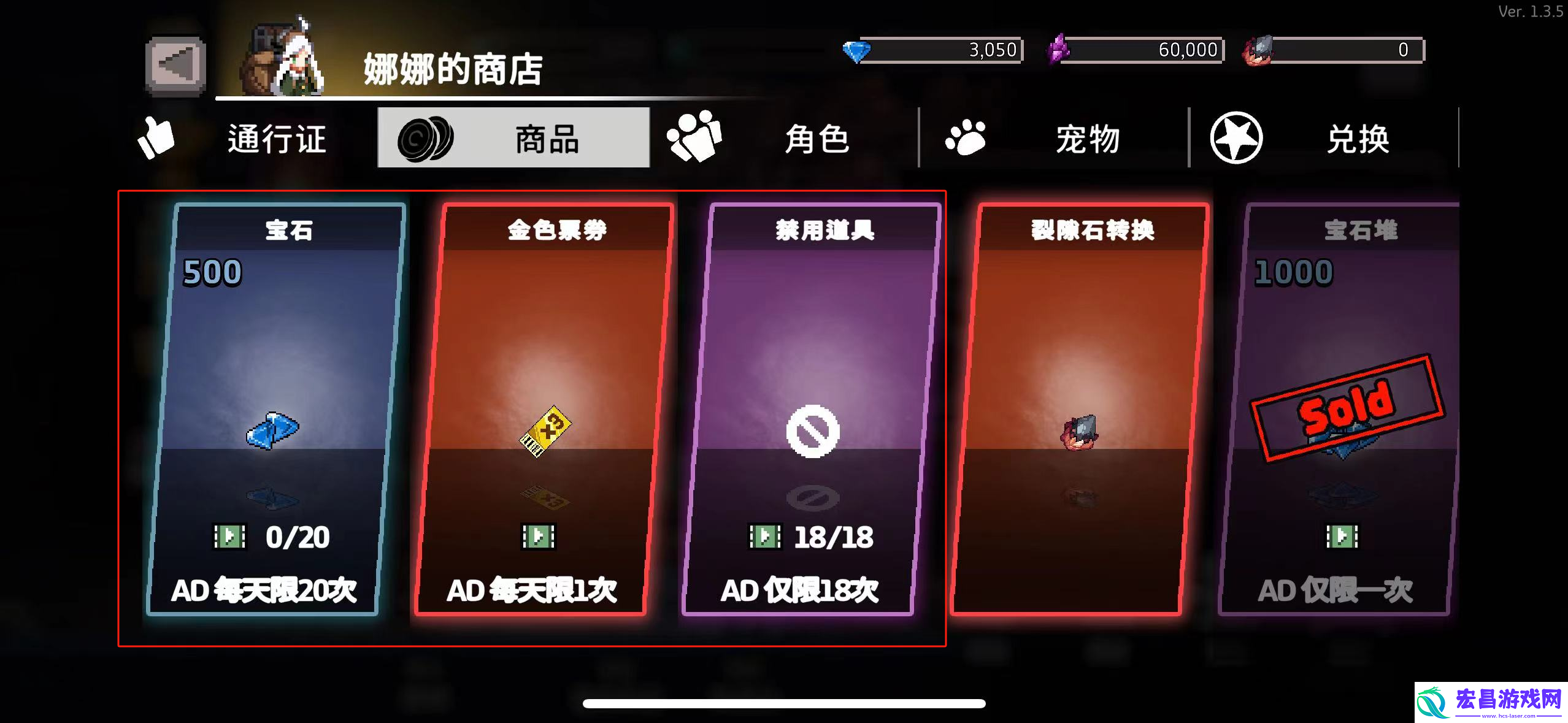 无限深渊开局资源攻略