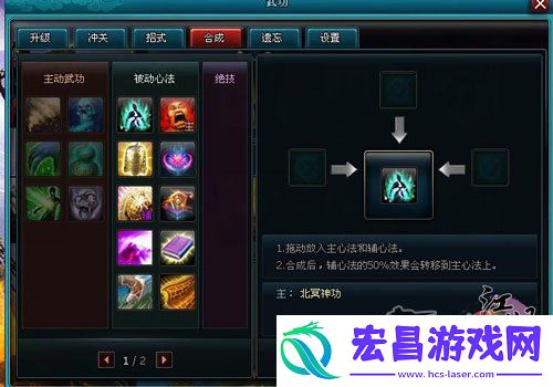 新生代玩法江湖情自创武学模式引关注