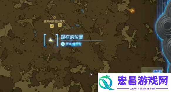 王国之泪克洛格族的布料怎么获得