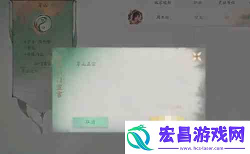仙剑世界玩家指南