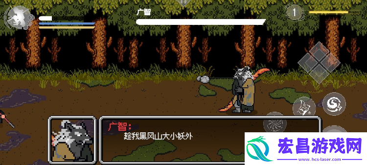 黑神话像素版2.0攻略