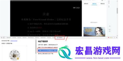 B站下载助手怎么用
