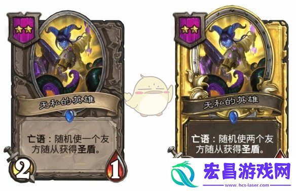 炉石传说酒馆战棋s9赛季中立随从调整一览