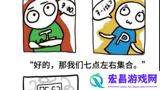 男j桶女p
