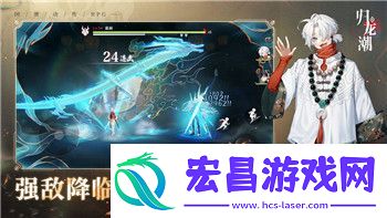 归龙潮语失足海王任务攻略全解