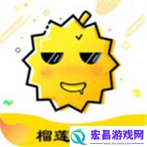 茄子丝瓜草莓榴莲石榴的奇妙组合