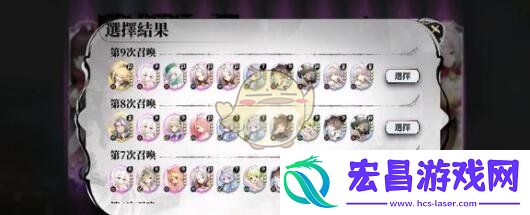 光隙解语韦德庄园宝箱在哪