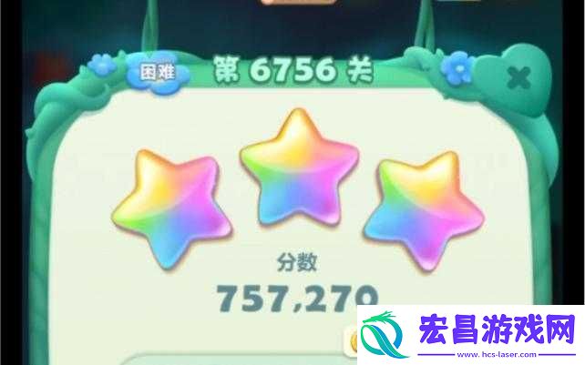 开心消消乐第