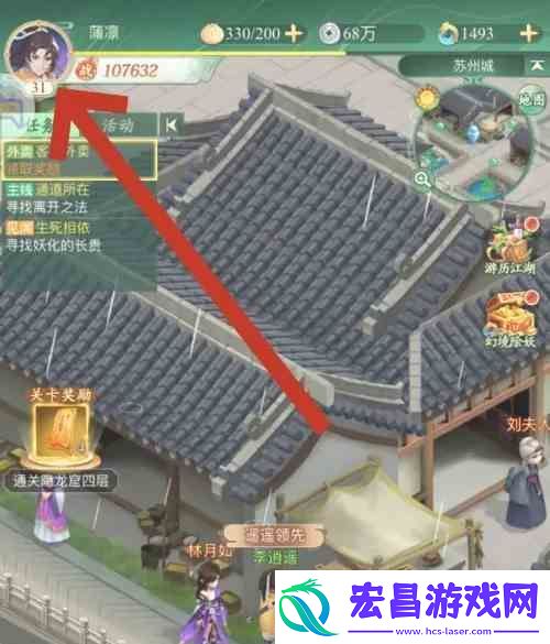 仙剑世界玩家指南