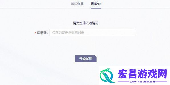 通义千问怎么获得测试资格