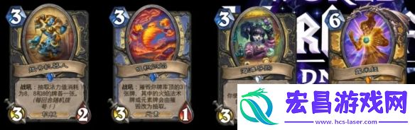 炉石传说削弱单卡名单出炉