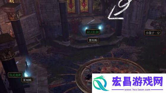 博德之门3仪式长剑获取位置介绍