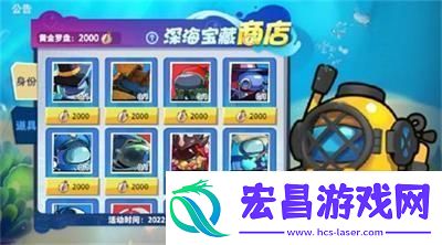 2024年嘿嘿太空杀兑换码大全确保最新的兑换码不过期