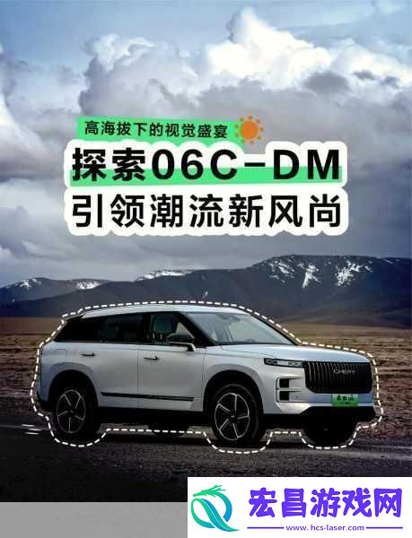探索高海拔地区