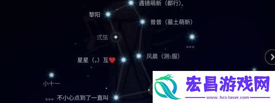 光遇2.19任务怎么做
