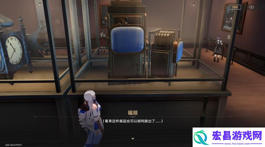 崩坏星穹铁道信息终端套组攻略
